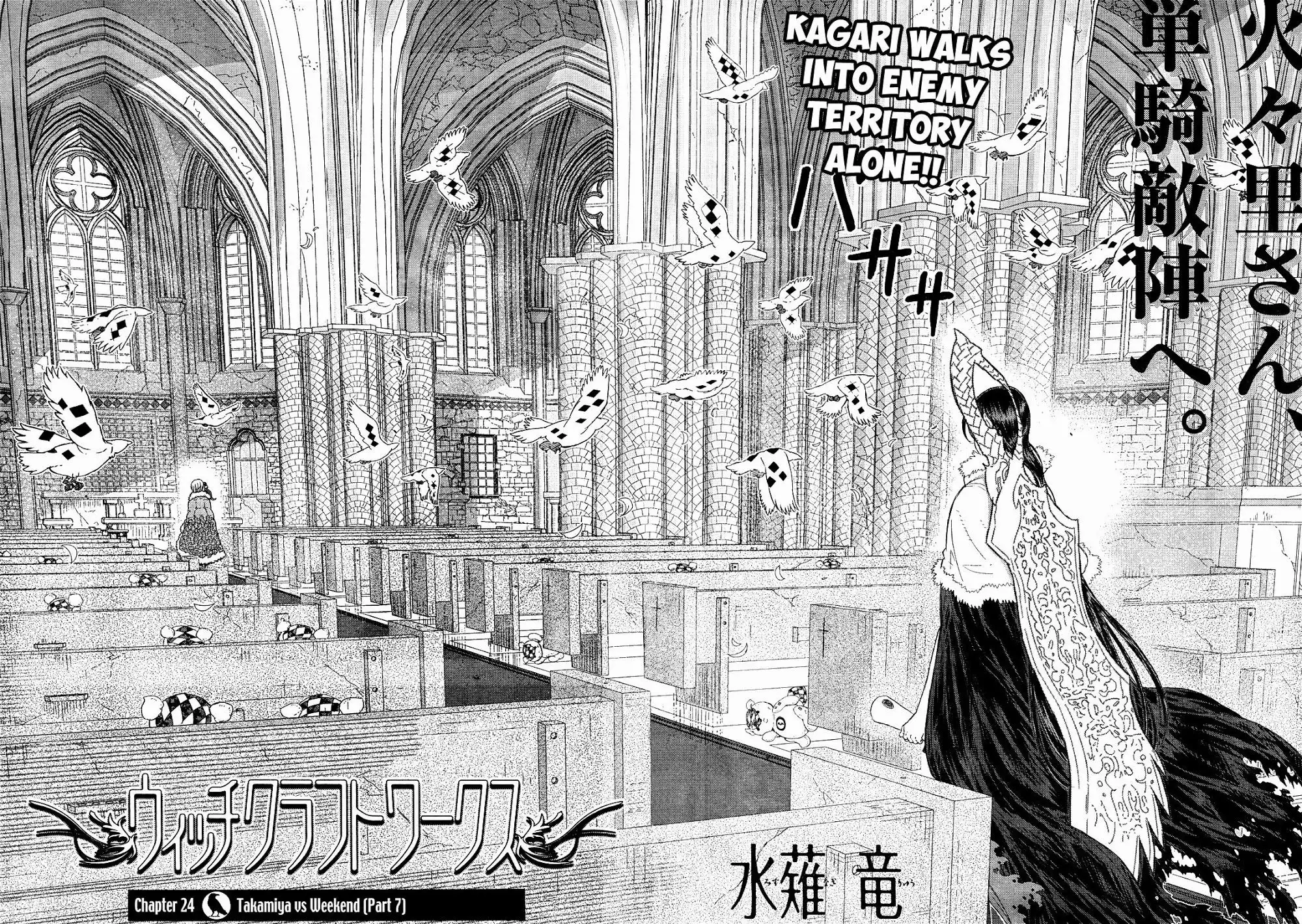 Witch Craft Works Chapter 24 4